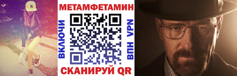 АМФЕТАМИН 98%  Питкяранта 