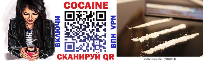 COCAIN VHQ Питкяранта