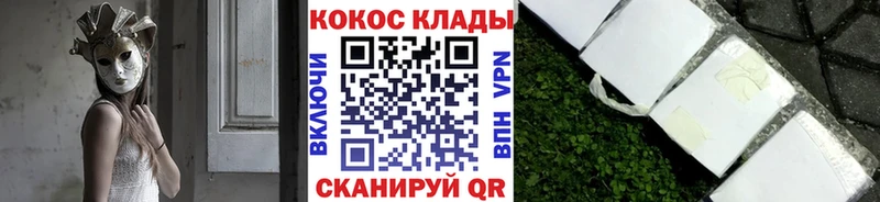 КОКАИН Колумбийский  купить   Питкяранта 