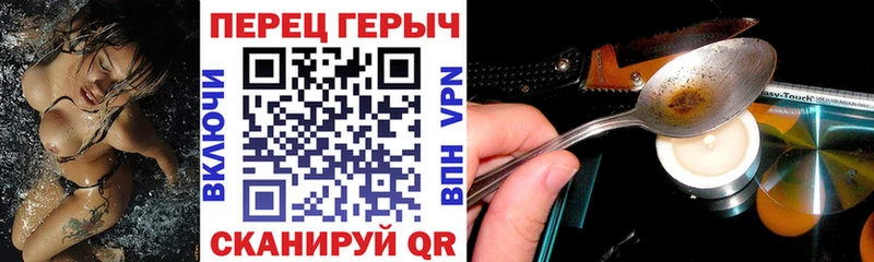ГЕРОИН хмурый  гидра ссылка  Питкяранта 