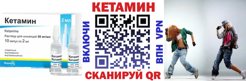 Кетамин ketamine  Питкяранта 