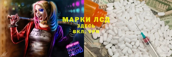 ECSTASY Волоколамск