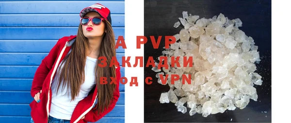 2c-b Вязники