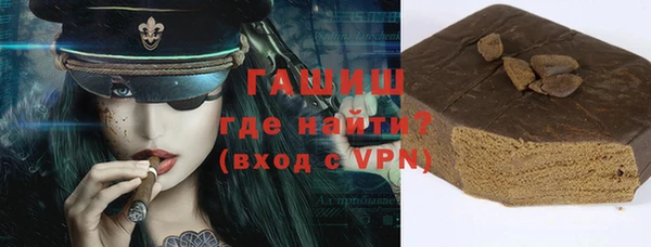 хмурый Волосово