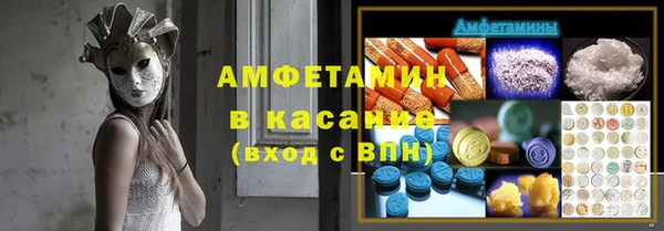 хмурый Волосово