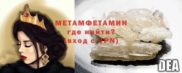 твердый Вязьма