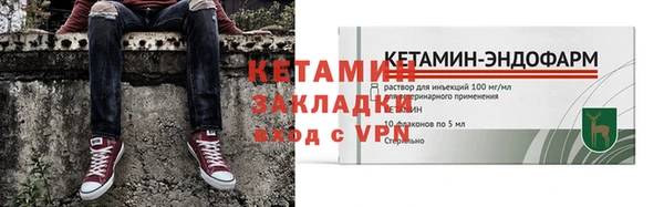 2c-b Вязники