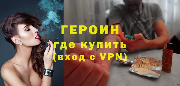 марихуана Ступино