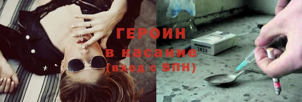 ECSTASY Волоколамск