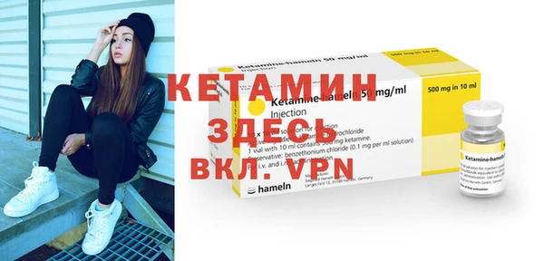 меф VHQ Струнино