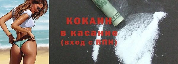 ECSTASY Волоколамск