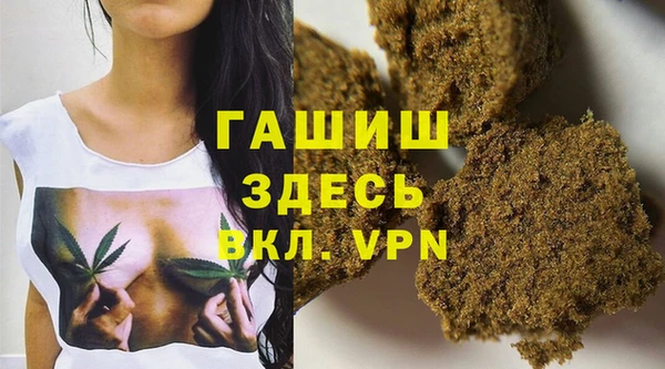 меф VHQ Струнино