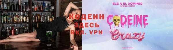 скорость Строитель