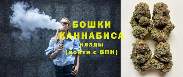 марихуана Ступино