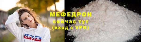 ECSTASY Волоколамск