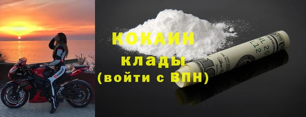 марихуана Ступино