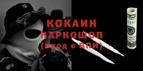 хмурый Волосово