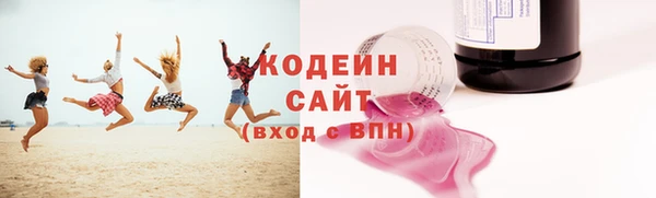 дживик Володарск
