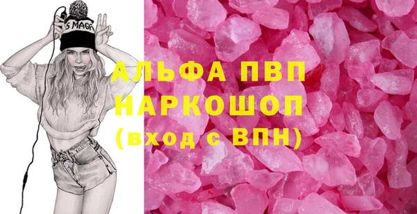 марихуана Ступино