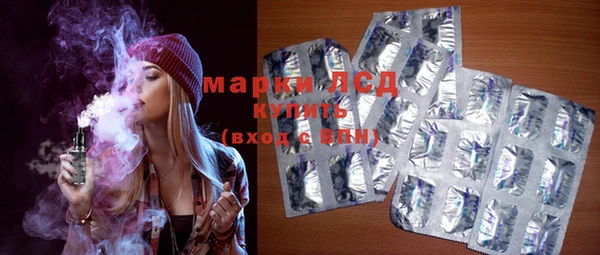ECSTASY Волоколамск