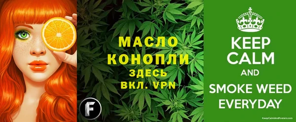 хмурый Волосово