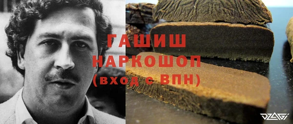 ECSTASY Волоколамск