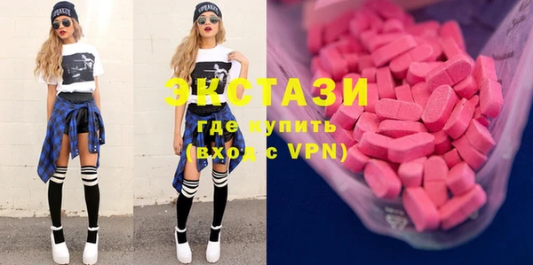 ECSTASY Волоколамск