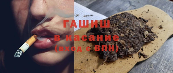 хмурый Волосово