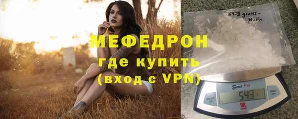 хмурый Волосово
