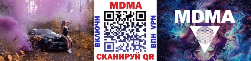 сколько стоит  Питкяранта  МДМА VHQ 