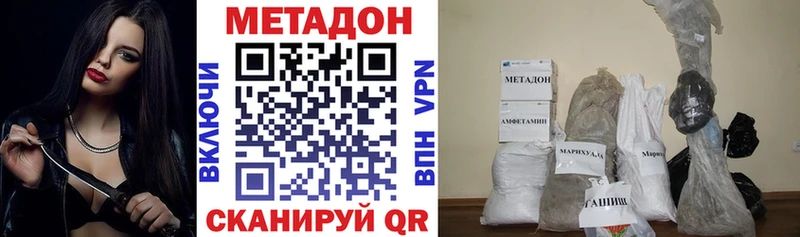МЕТАДОН мёд  как найти закладки  Питкяранта 