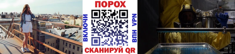 Первитин Methamphetamine  blacksprut ТОР  Питкяранта 