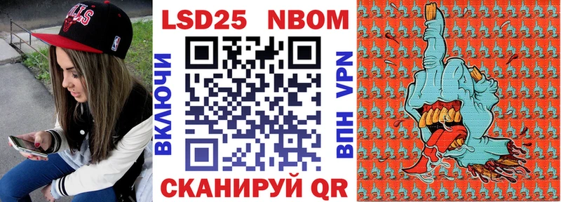 Наркотические марки 1,8мг  наркота  Питкяранта 